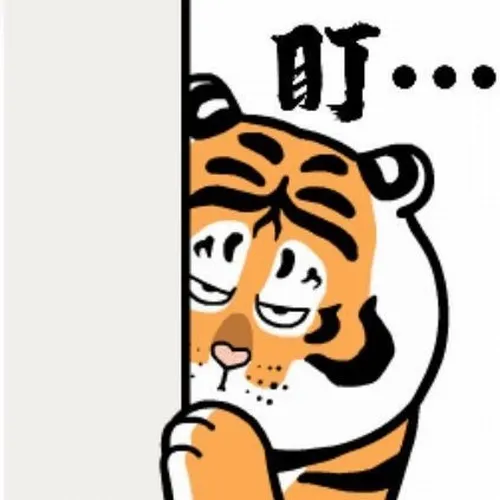 Ảnh troll hổ ú mặt đơ phúng phính liếc mắt nghi ngờ cực hài hước