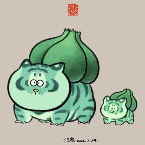 Ảnh troll hổ ú run sợ kinh sợ như thấy cảnh hết tiền ngay trước mắt