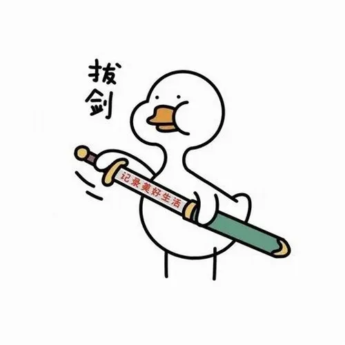 Ảnh vui chú vịt cầm kiếm nhưng đứng giữa bãi cỏ trông buồn cười hơn là đáng sợ